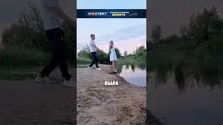 СКАЗАЛА ЖЕ НЕ ПОЙМАЕШЬ