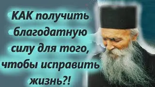 Избегайте всячески отчаяния! Истинное покаяние и спасение. Поучение святых отцов. Православие.