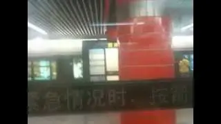 Shanghai Metro Line 1 Hanzhong Road to People's Square