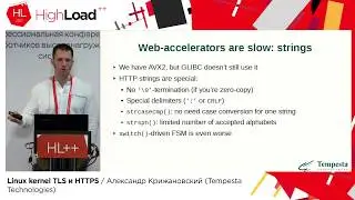 Linux kernel TLS и HTTPS / Александр Крижановский (Tempesta Technologies)