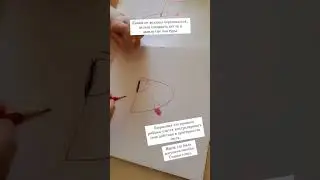 Игра на бумаге 