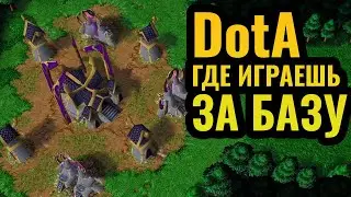 Wanderbraun в Survival Chaos: Warcraft 3 кастомная карта. Как DotA, но играешь за базу