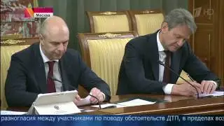 Упрощение процедуры оформления мелких ДТП и маркировку лекарств обсудили в правительстве