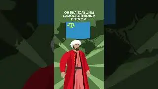 Крымское ханство  