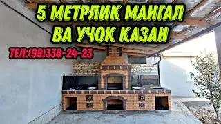 5 Метрлик мангал  12 кг ва 6 кг учок казан газ плита мойка 