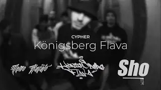 UNDERGROUND HIP HOP • Königsberg FLAVA Cypher • #НИХЕРАСЕ LIVE 2019 • AE RAP