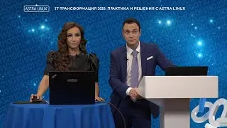 ОНЛАЙН-КОНФЕРЕНЦИЯ 