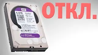 Как отключить жесткий диск Windows 11.Временное отключение HDD или SSD