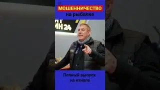 Новая схема мошенников в автосервисах ! 