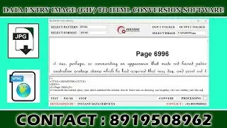Image to HTML Conversion Software | GIF to HTML Conversion Software
