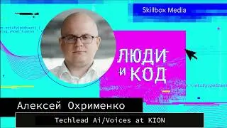 Нееееет!!! ML на JavaScript с TensorFlow.js: зачем выбирать путь ситха и как по нему идти