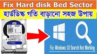 How to  check Hard disk drive bed sector  With dos program Code | HDD check| Bangla tutorial