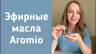 Эфирные масла Фаберлик Aromio. Как я использую. Лимон, чайное дерево, лаванда