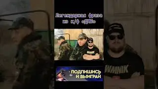 Видишь суслика и я нет а он есть