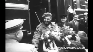 Док. Фильм. 