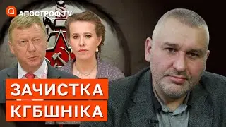 ФЕЙГІН: спецоперація 
