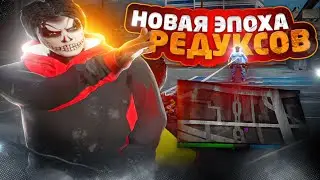 ЛУЧШИЙ РЕДУКС ДЛЯ СЛАБЫХ ПК GTA 5 RP | МОИ НАСТРОЙКИ ДЛЯ ФПС И ОПТИМИЗАЦИИ В ГТА 5 РП | REDUX FPS UP