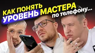 Ищем мастера по натяжным потолкам на Авито