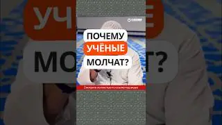 О тех, кто хочет решить проблемы уммы за два часа. Почему учёные молчат? #Shorts Ринат Абу Мухаммад