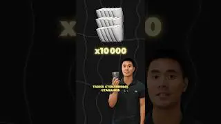 Как СНИЗИТЬ стоимость товара? 