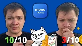 Честный обзор Mono Invest, Инвестиции Monobank