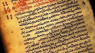 The Texts That Rocked the Foundations of Christianity