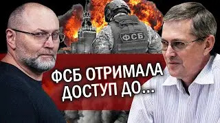 🔥ХРИСТЕНЗЕН: Ого! Кремль ДАВ НАКАЗ. Росія ЗАВЕЛА 6 млрд в Україну! Купили ВСІХ