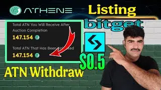Athene Public sale ATN withdrawal Prosing Athene Public ATN Free Claim Prosing ATN Convert Details