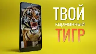 ПРО или ДНО: Новый ИГРОВОЙ и БЮДЖЕТНЫЙ процессор?! Обзор Oukitel C25 за 80$