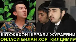 “ШЕРАЛИНИ ФАРЗАНДЛАРИ ҚАНДАЙ ҚИЛИБ ХОР ҚИЛГАНИНИ  КЎРИШИНГИЗ МУМКИН” ДАХШАТ туш табири қандай экан?