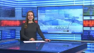 Новости Новосибирска на канале 