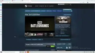 pubg бесплатно / pubg бесплатно в стиме / pubg free to play / pubg free / battlegrounds 