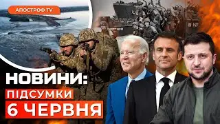 ❗️ЗАГОСТРЕННЯ НА ДОНЕЧЧИНІ. ГУР топить кораблі рф. Скандальний тендер 
