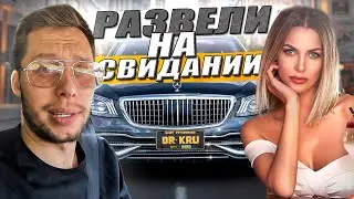 Девушки-кидалы. Удивил американца знанием языка в такси / KRUssia 1.9