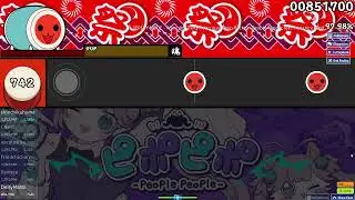 OSU TAIKO FIRST 250+ PPPP