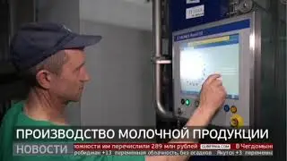 Местные продукты: как поддержат производителей? Новости. 27/03/2023. GuberniaTV