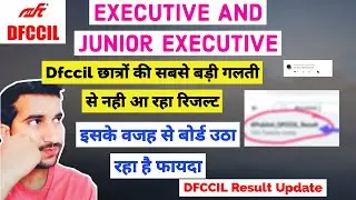 DFCCIL EXECUTIVE AND JUNIOR EXECUTIVE OPERATION AND BD EXPECTED CUT OFF || DFCCIL RESULT | EXAM MINT