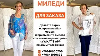 🌹НОВиНКИ! ФУТБОЛКИ и БРюКИ ☎+79841919835