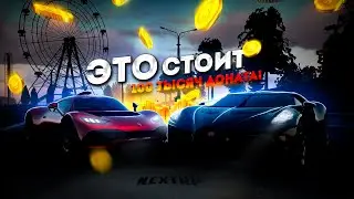 ЭТО САМОЕ ДОРОГОЕ ОБНОВЛЕНИЕ... НОВЫЕ МАШИНЫ И ПОГОНЫ! (Next RP)