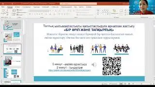 Когнитивті әл ауқатты қамтамасыз етуде ата аналардың психологиялық қолдауын