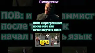Зачем создали язык программирования LUA 2024 #программирование #хочувайти