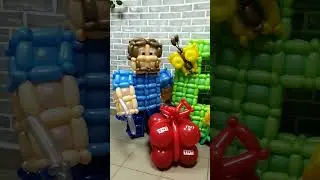 Майнкрафт из шаров в подарок