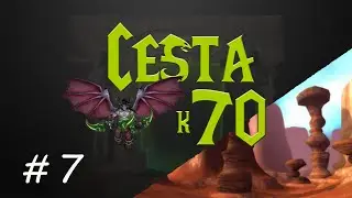 Cesta k 70 | Thousand Needles