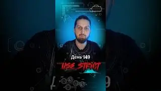 В чем фишка 