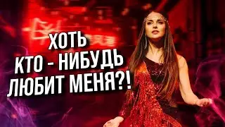 МАГДАЛИНА. Хоть КТО-НИБУДЬ ЛЮБИТ МЕНЯ?! Мюзикл «Иисус и Мария», 1 часть. Юлия Салтаненко