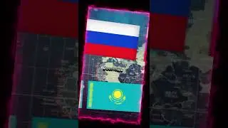 Россия против Казахстана