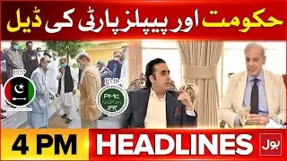 Bilawal Bhutto and PM Shehbaz Sharif Deal |  BOL News Healdines At 4 PM | PPP vs PMLN