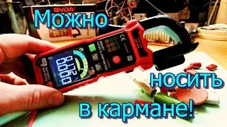 Токовые клещи GVDA GD166B. В карман. Новая концепция.