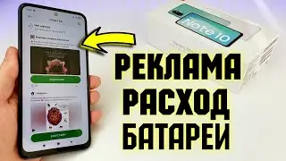 СРОЧНО ОТКЛЮЧИ НА XIAOMI. 💥Избавил свой REDMI NOTE 10 от РЕКЛАМЫ ПОЛНОСТЬЮ!