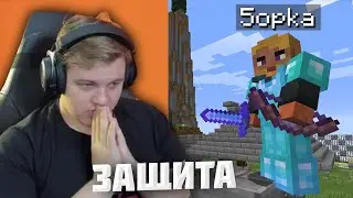 Пятёрка Защищает базу Аннигилейшен - Minecraft Annihilation